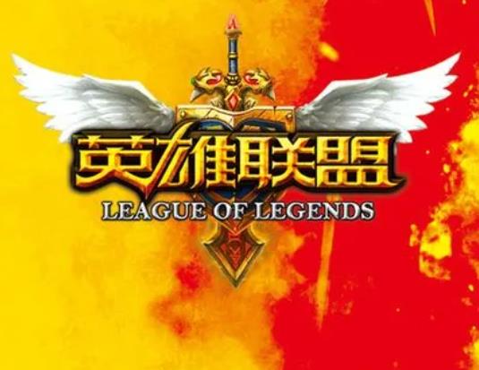 lol生日礼物在哪领取