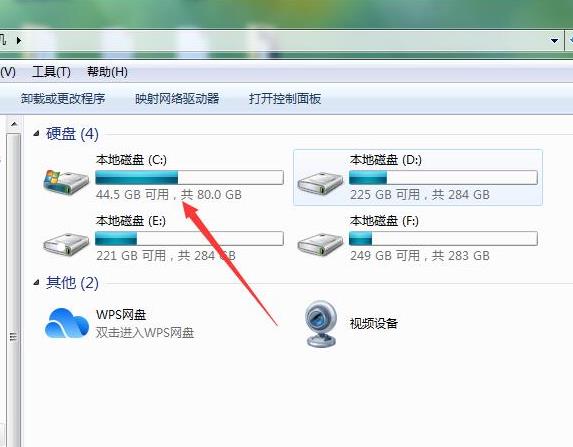 如何清理电脑C盘当中的垃圾数据