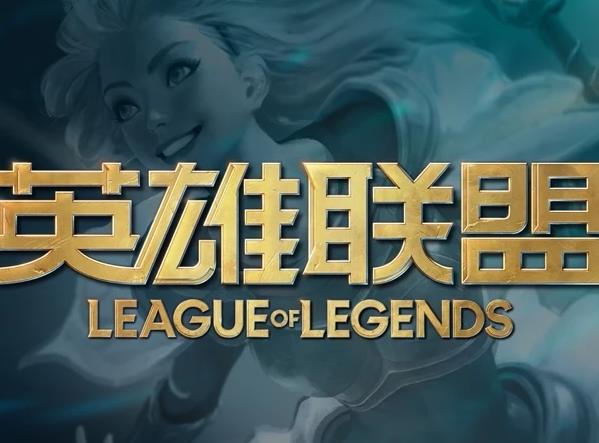 LOL终极魔典强势英雄有什么