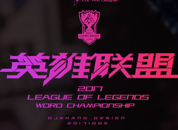LOL皎月女神有什么特点