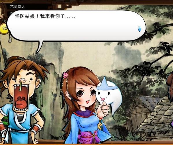 侠客风云传杭州城怎么玩