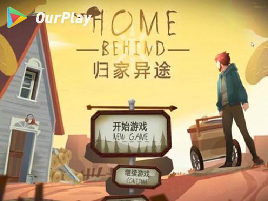 归家异途2审判官加点小技能组推荐什么